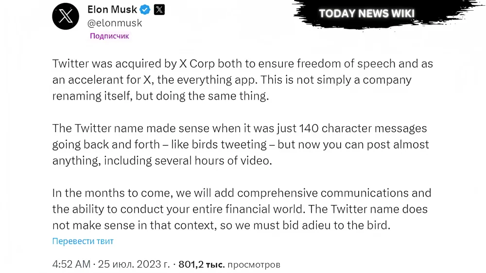 Elon Musk kills Twitter name for for 'X' super app