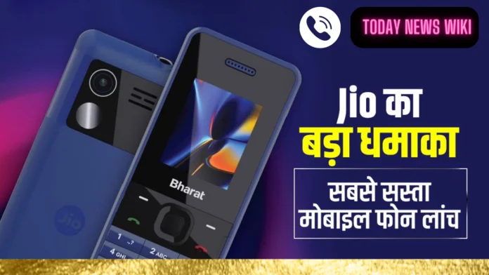 Jio Bharat V2 Smartphone